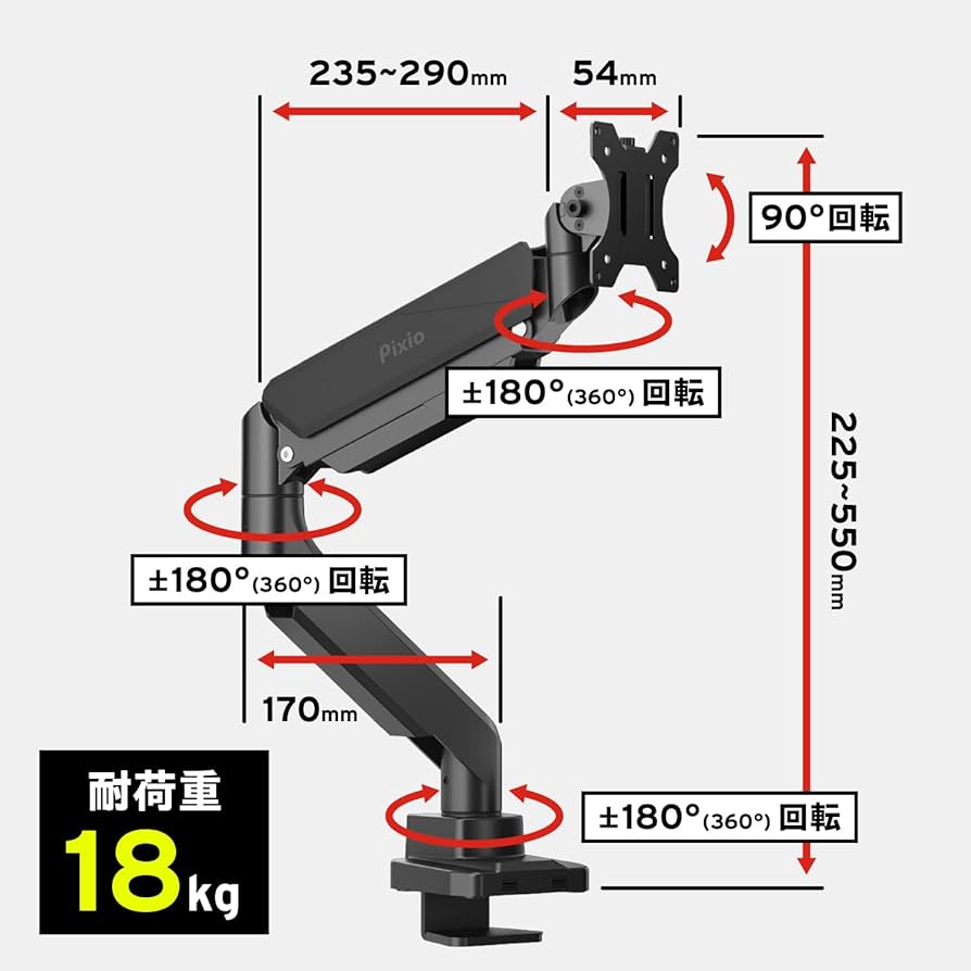 【美品】pixio PS2S Monitor Arm Singleモニターアーム PS2SW シングルモニターアーム / ホワイト | Pixio